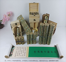 句容胡也佛金瓶梅秘戏图3卷-小中大三版